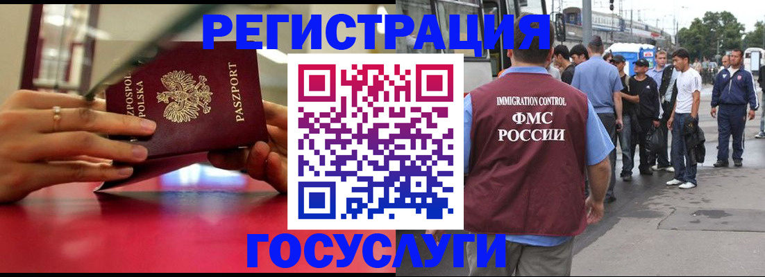 прописка поиск в Скопине