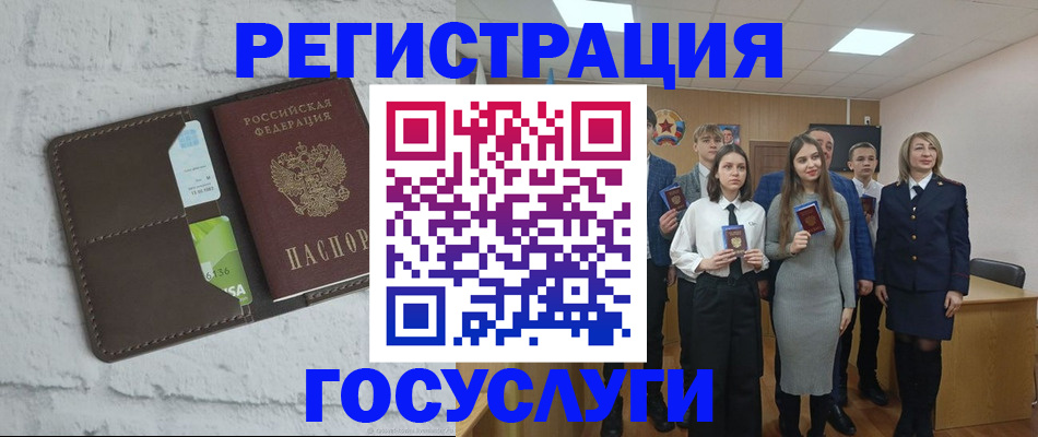 временная регистрация собственник в Скопине